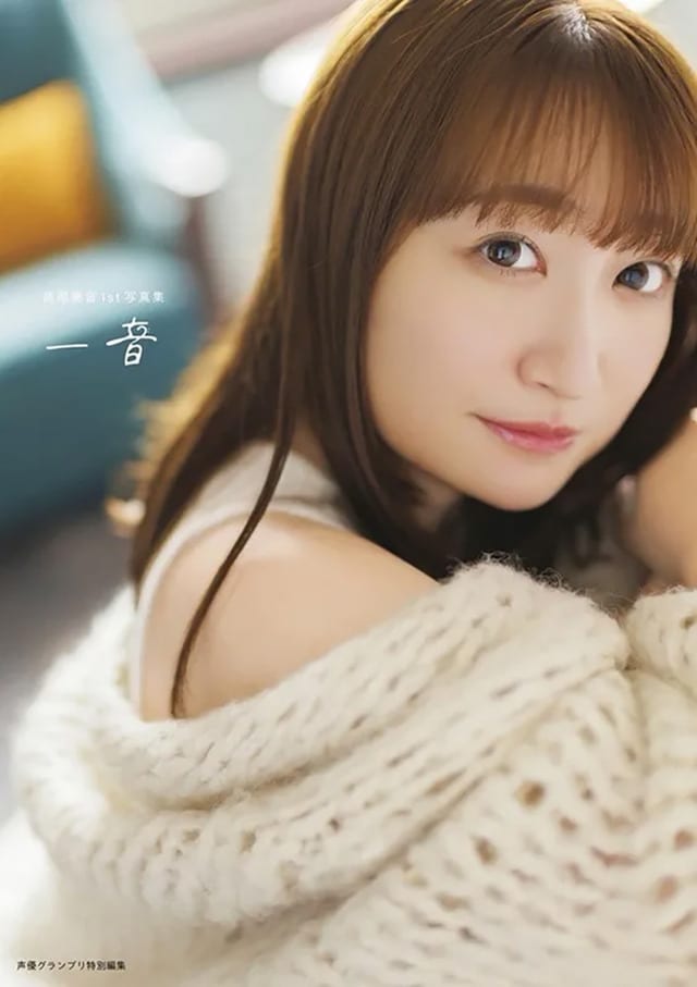 Voice Actress Takao Kanon Announces Debut Photobook "一音 (Ichion)" — Special Editions, Bonuses & Events Revealed