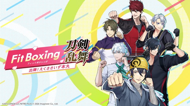 刀剣乱舞 x Fit Boxing คอลแลบสุดฮอต! เมื่อเหล่าโทเคนดันชิกลายมาเป็นเทรนเนอร์ออกกำลังกายส่วนตัว