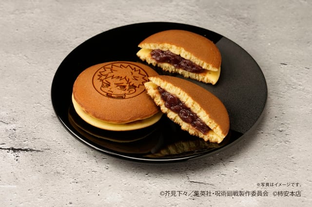 โดรายากิ “จูจุสึไคเซ็น” ประทับตราหน้า อิตาโดริ ยูจิ วางขายจำกัดที่ร้าน Koufukudo