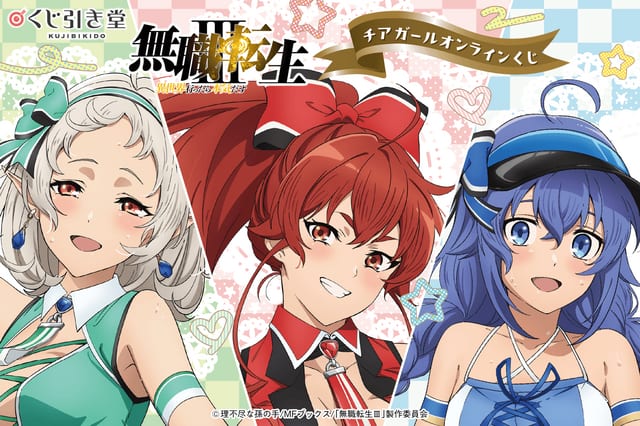 Roxy, Eris & Sylphiette Suit Up as Cheerleaders in Mushoku Tensei III Online Lottery at Kujibi-ki-do