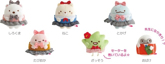 สุมิกโกะไฮสคูล! เมื่อชิโรคุมะ เพนกิน? และเพื่อนๆ แต่งชุดนักเรียนใน “Sumikkogurashi” ซีรีส์ใหม่ปี 2026