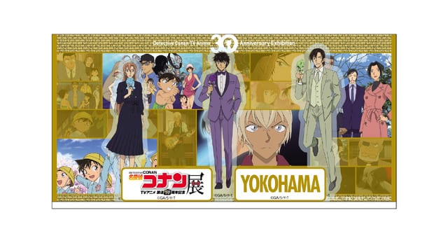 นิทรรศการ “Detective Conan” ฉลองครบรอบ 30 ปี เพิ่มโซนถ่ายรูปใหม่และสินค้าเอ็กซ์คลูซีฟที่โยโกฮามา!