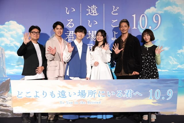 งานเปิดตัวฉบับสมบูรณ์ “Doko yori mo Tooi Basho ni Iru Kimi e” — นักพากย์และผู้กำกับร่วมเผยความประทับใจ พร้อมน้ำตา “โดวา” “จูวะ” “ซู”