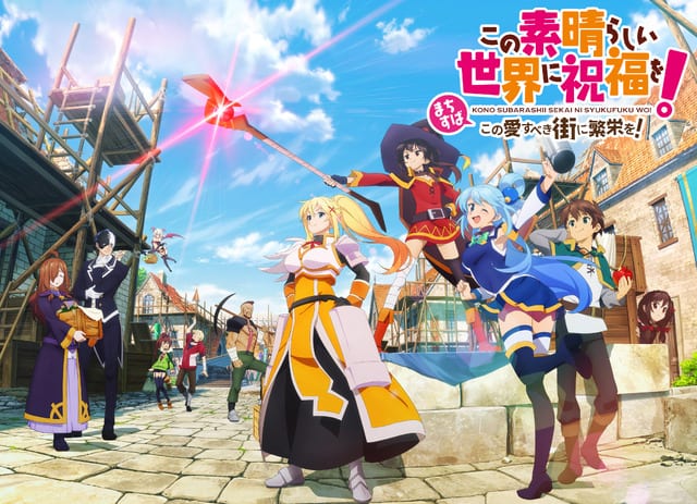 เพลงธีม “มาจิสุบะ” เกมใหม่จาก KonoSuba ได้ Machico ขับร้องเพลง “WOOHOO!” โดยเฉพาะ
