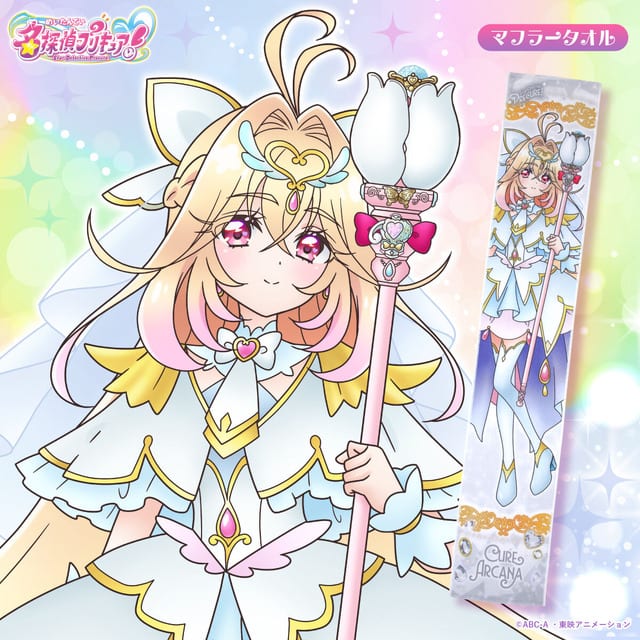 มาแล้ว! มัฟเฟลอร์ทาวเวล Ver.2 & Ver.3 จาก “Meitantei Precure!” ทั้งคิวร์อาร์คาน่าและคิวร์อาร์คาน่า ชาโดว์ น่ารักสุดๆ