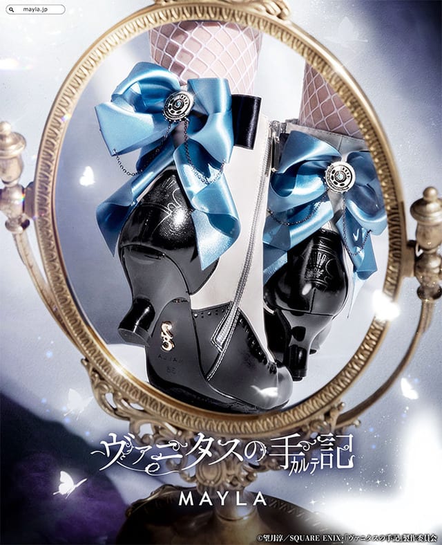 MAYLA เปิดตัวบูตี้สุดหรูจาก “The Case Study of Vanitas” ดีไซน์ริบบิ้นและ Grimoire สีฟ้าอันเป็นเอกลักษณ์
