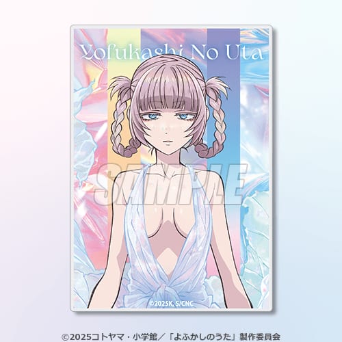 ฉลองวันเกิดนาซึนะ! “Yofukashi no Uta” เปิดขายออนไลน์กาชาปอง Birthday くじ Vol.4 พร้อมอิลลัสเตรชันใหม่สุดอลังการ