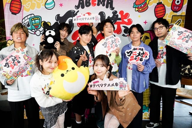 สรุปงาน ABEMAアニメ祭 2026 วันแรก: เวทีสุดมันส์จาก 鉄鍋のジャン!, 正反対な君と僕, 桃源暗鬼 และอีกมากมาย!