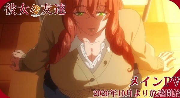 My Girlfriend's Friend TV Anime Reveals New Cast, Theme Songs, and October 4 Premiere