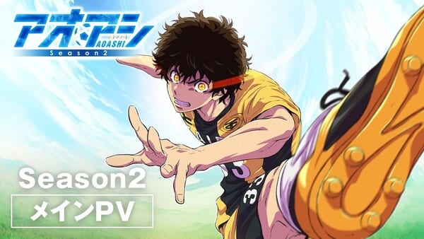 Aoashi Season 2 Anime Reveals New Promo Video and Theme Song Titles