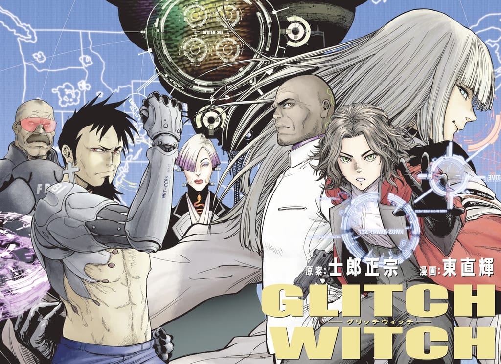 New Manga "GLITCH WITCH" Launches in the Same Universe as Shiro Masamune's Ghost in the Shell