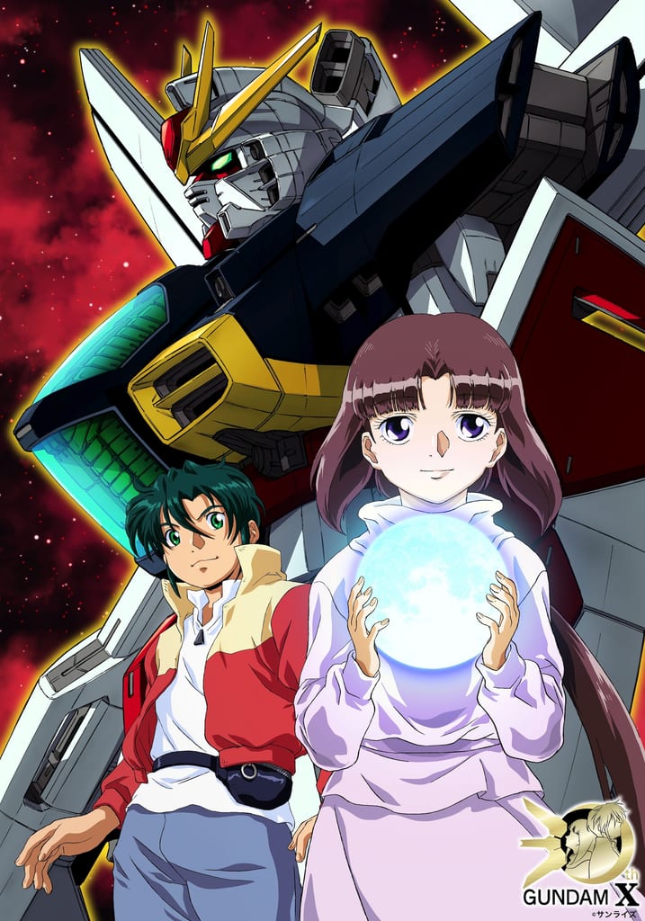 ฉลองครบรอบ 30 ปี “Kidou Shinseiki Gundam X” เปิดตัวคีย์วิชวลพิเศษ รับคืนเพ็ญกลางฤดูใบไม้ร่วง