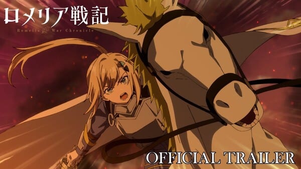 Romelia War Chronicle Anime Unveils Theme Songs, Premieres October 3 on Streaming