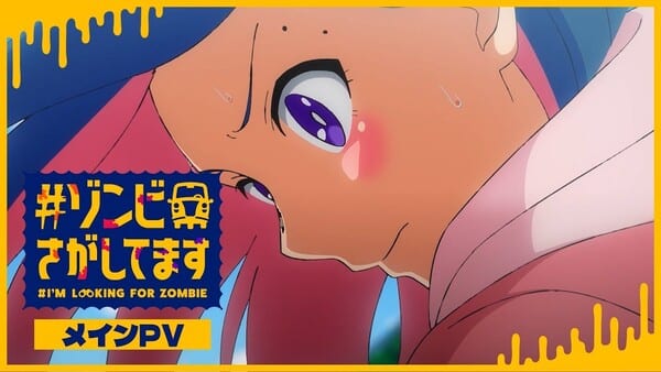 #I'm Looking For Zombie Anime's Main Trailer Unveils Additional Cast, Staff, Theme Songs, and October 3 Premiere