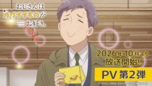 อนิเมะ “Ojisan wa Kawaii Mono ga Osuki.” เผยตัวอย่างที่ 2 พร้อมนักพากย์ใหม่และศิลปินเพลงประกอบ