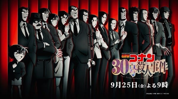 Detective Conan 2-Hour Special Unveils Promo Video, Main Visual, and Theme Song by Mai Kuraki