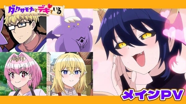 I'm Dating a Dark Summoner Anime Reveals Full PV, Additional Cast & Theme Songs Ahead of October 4 Premiere