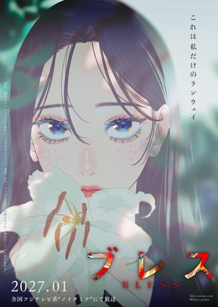 TV Anime "Bless" Reveals Main Cast and January 2027 Premiere on Noitamina Block