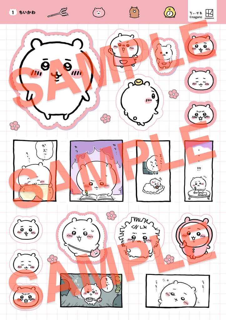 Chiikawa Sticker Collection Heads to Bookstores Nationwide — 9 Types Including a Secret Sheet