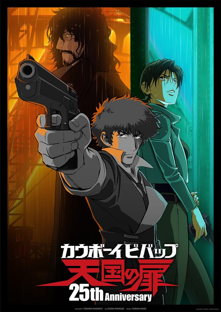 COWBOY BEBOP: Knockin' on Heaven's Door Celebrates 25th Anniversary with New Key Visual and 4K Remaster Screenings