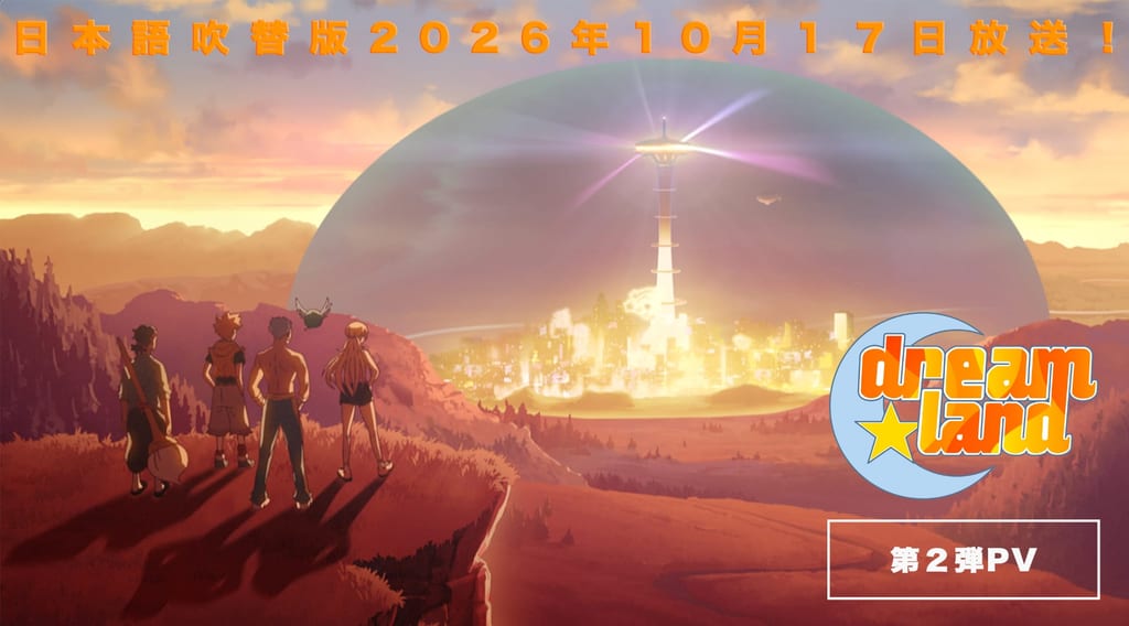 French-Origin Anime "dreamland" Reveals 2nd PV, OP by Faulieu. and ED by Tomioka Ai