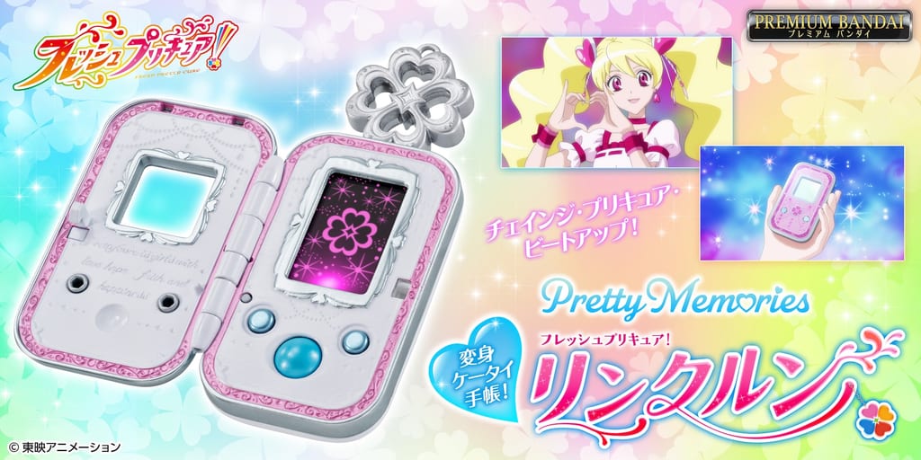 Pretty Memories ลิงคลัน จาก Fresh Pretty Cure! กลับมาอีกครั้งในเวอร์ชันผู้ใหญ่ พร้อมบันทึกเสียงแปลงร่างชุดใหม่ทั้งหมด