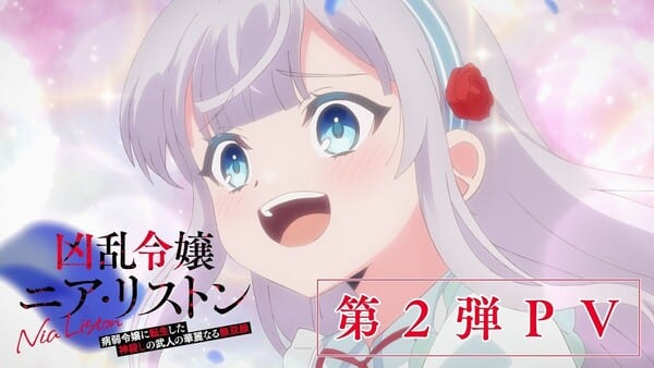 Nia Liston: The Merciless Maiden Anime Reveals 2nd Promo Video, Four More Cast Members, Two-Cour Run