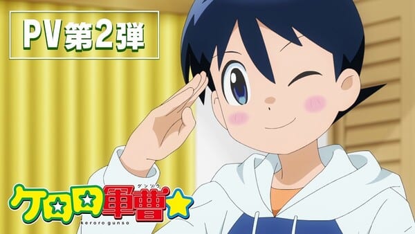 ตัวอย่างที่ 2 ของอนิเมะ Keroro Gunsō ☆ เผยเพลงเปิด-ปิดและนักพากย์ใหม่ 5 คน
