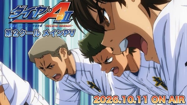 Ace of Diamond Act II Second Season ภาค 2 เผยเพลงประกอบพร้อมโปรโมวิดีโอหลักสุดมันส์