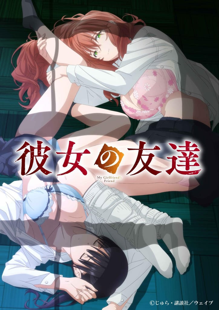 TV Anime "Kanojo no Tomodachi" Reveals New Cast, Third Key Visual, Main PV, and Theme Songs