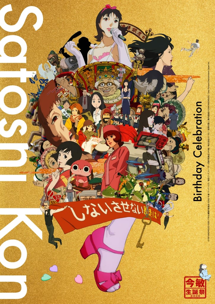 Kon Satoshi Birthday Festival 2026 Announced with 4K Screenings and Star-Studded Talk Shows