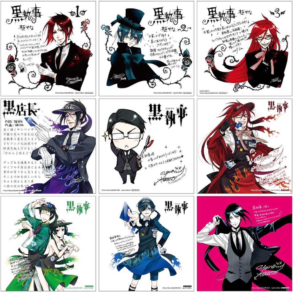 ฉลอง 20 ปี “Black Butler” อนิเมทจัดเฟรนอแจกมินิชิกิชิจำลอง 4 รอบทั่วญี่ปุ่น