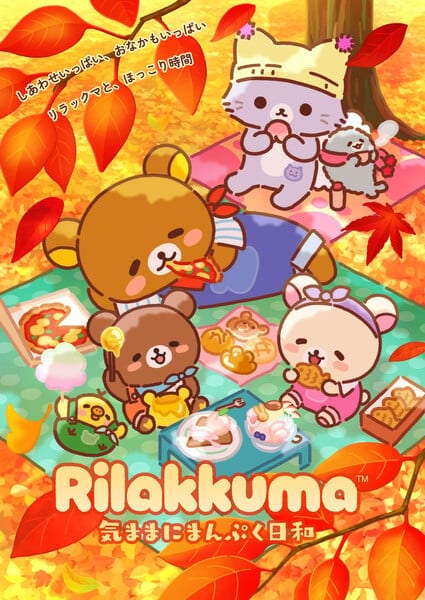 Rilakkuma Short Anime Announces Third Season: "Ki Mama ni Manpuku Biyori"