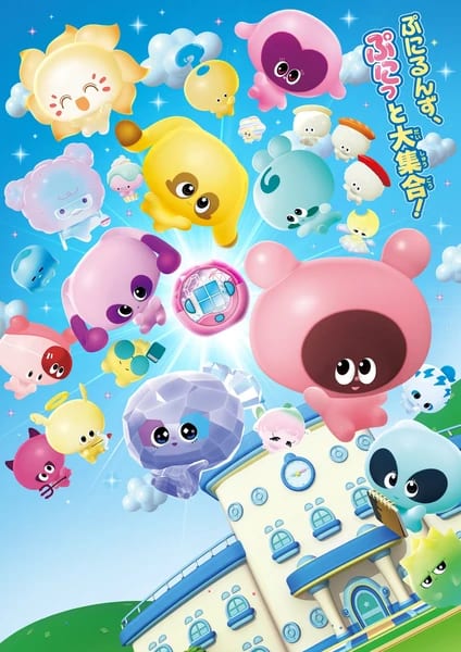 อนิเมะ PuniRunes ซีซัน 4 เผยตัวละครใหม่พร้อมโปรโมวิดีโอ