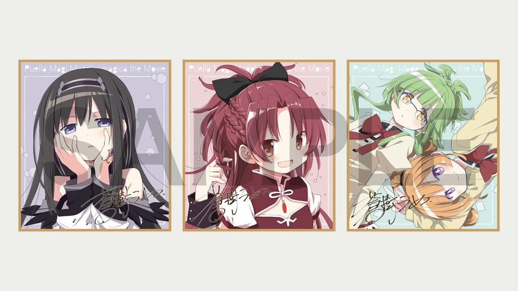 ของแถมสัปดาห์ที่ 2 “Madoka Magica Walpurgis no Kaiten” เผยมินิชิกิชิวาด Homura, Kyoko และ Zhu Xiao-Long & Tart