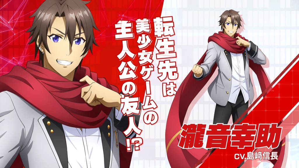 Magical★Explorer Anime Releases Character PV for Protagonist Takinone Kosuke