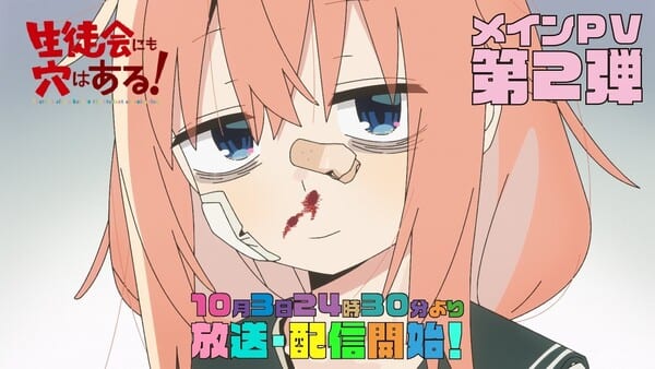 Even the Student Council Has Its Holes! TV Anime Unveils Ending Theme "Pi" by Akari Nanawo in 2nd Main Promo Video