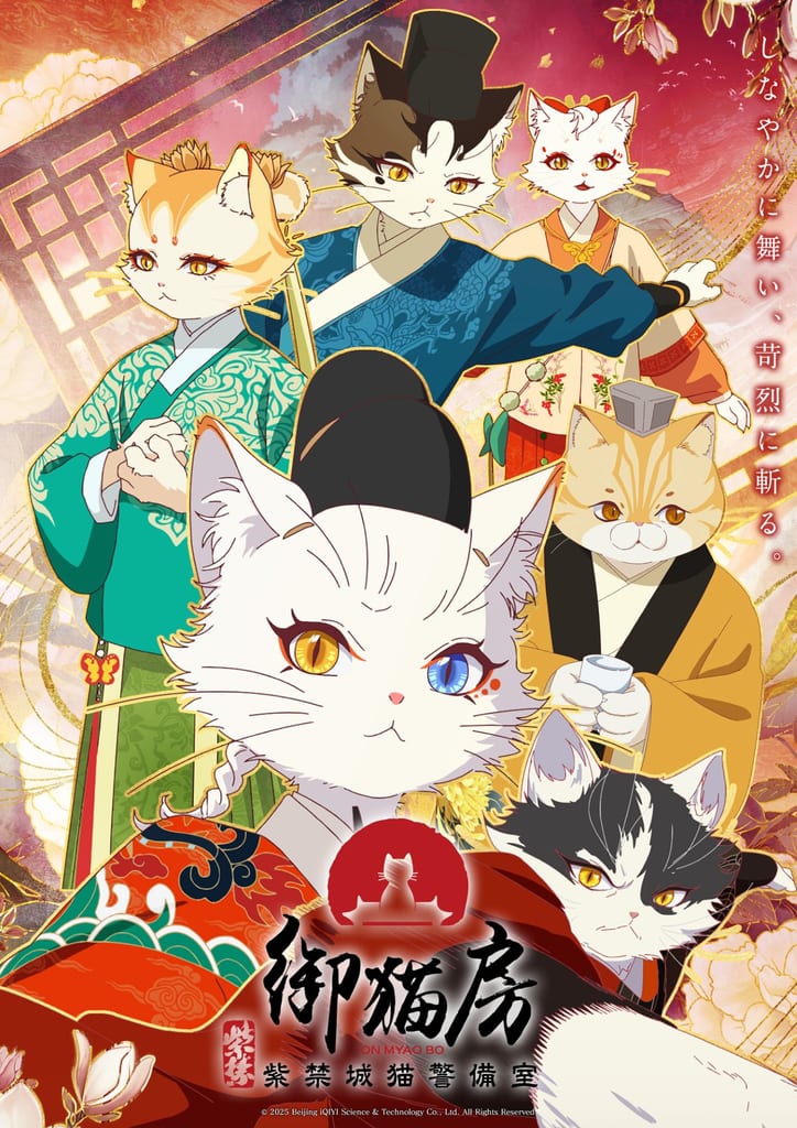 อนิเมะจีน “Zijin Yumiao Fang” เวอร์ชันพากย์ญี่ปุ่น เผยนักพากย์เพิ่มเติม พร้อม Key Visual และ PV หลัก