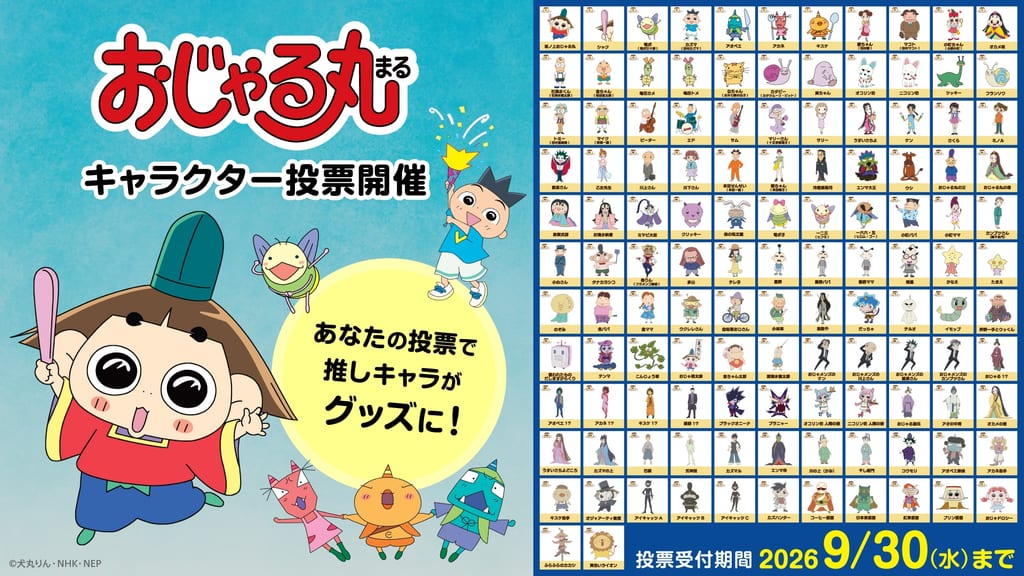 Ojaru-Maru Launches Its First-Ever Character Popularity Vote — Cast Share Their Picks