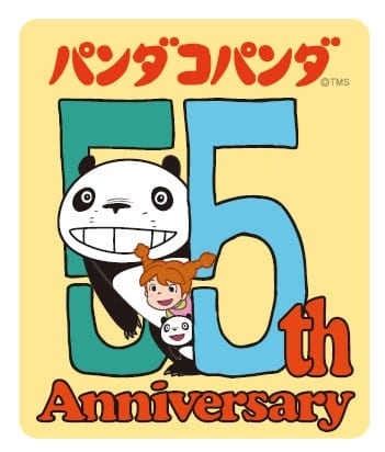 Panda! Go, Panda! 55th Anniversary Project Announced: Lawson Collab, Pop-Up Events, and Commemorative Goods Revealed