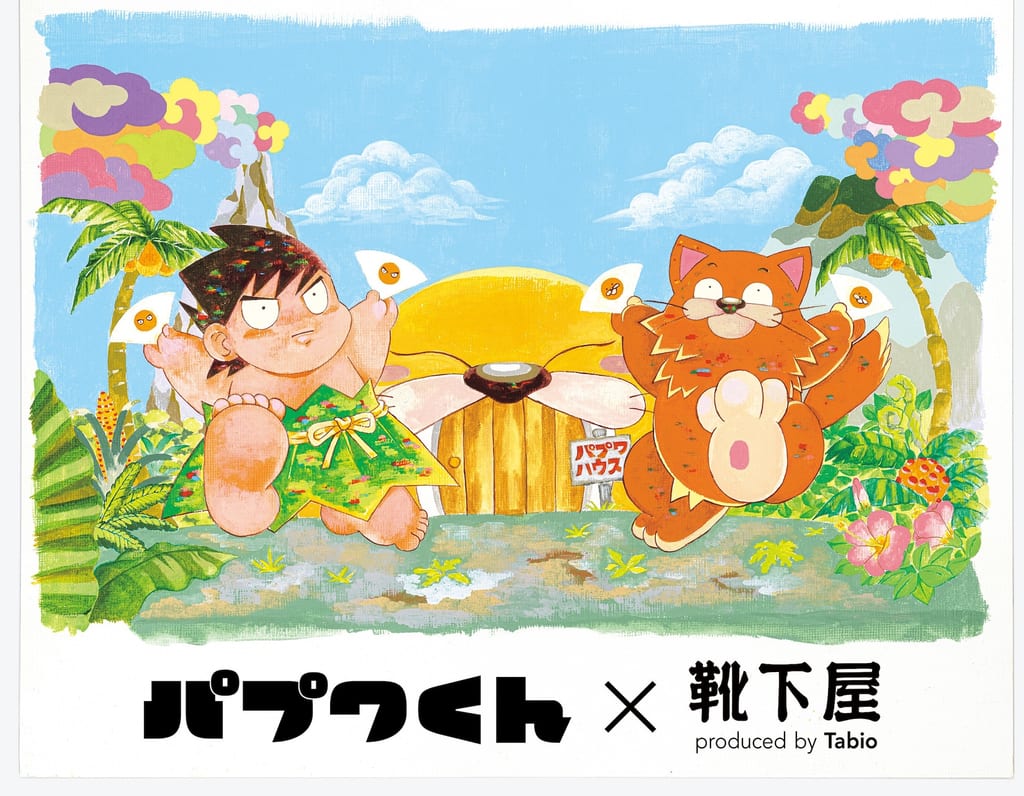 Papuwa-kun x Kutsushitaya Collab Brings Embroidered Socks — Plus a "Half-Day Manager" Store Event with Shibata Ami