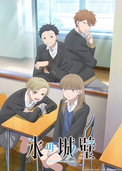 The Ramparts of Ice Season 2 Anime Reveals Theme Song Artists, Premieres October 1