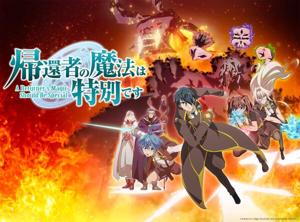 A Returner’s Magic Should Be Special ซีซัน 2 เผยวิดีโอใหม่และวันเปิดตัว 7 ตุลาคมนี้