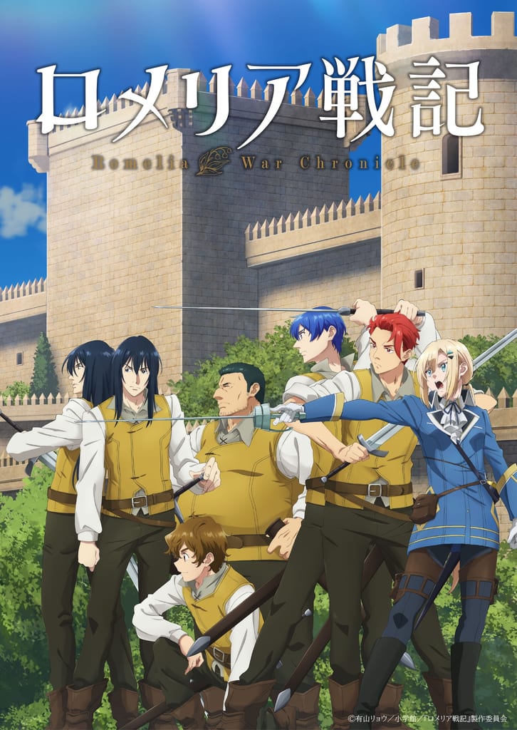 TV Anime "Romeria Senki" Reveals Main Visual, Second PV, and Theme Song Artists