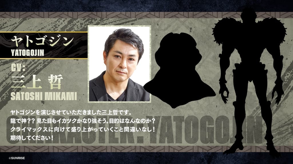 「鎧真伝サムライトルーパー」ซีซัน 2 เผยนักพากย์ใหม่ “มิคามิ ซาโตรุ” รับบท ยาโตโกจิน พร้อมแจกไฟล์ตัดพื้นหลังสำหรับคลิปเต้น