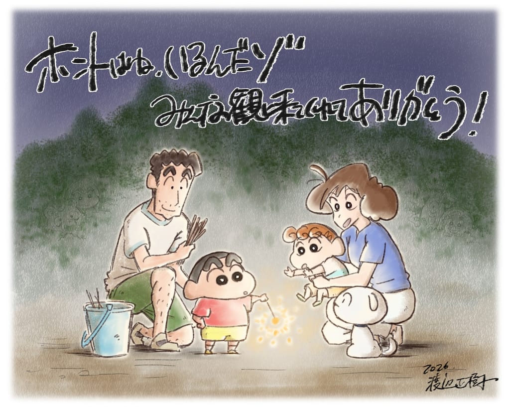 ภาพยนตร์ Crayon Shin-chan ภาคใหม่ทำรายได้สูงสุดในประวัติศาสตร์ซีรีส์ พร้อมเผยภาพวาดพิเศษจากผู้กำกับ
