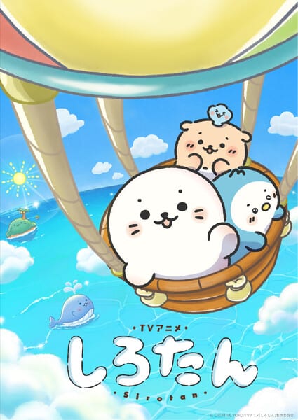 Sirotan TV Anime Set to Premiere October 3 on TV Asahi's New "PicoAni" Block