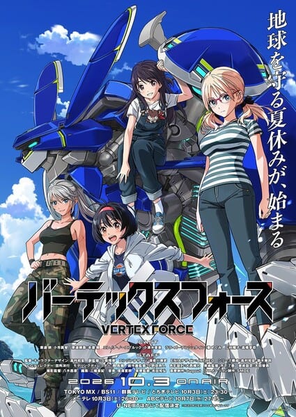 Vertex Force Original Anime Unveils Theme Song Artists and New Cast in Second Promo Video