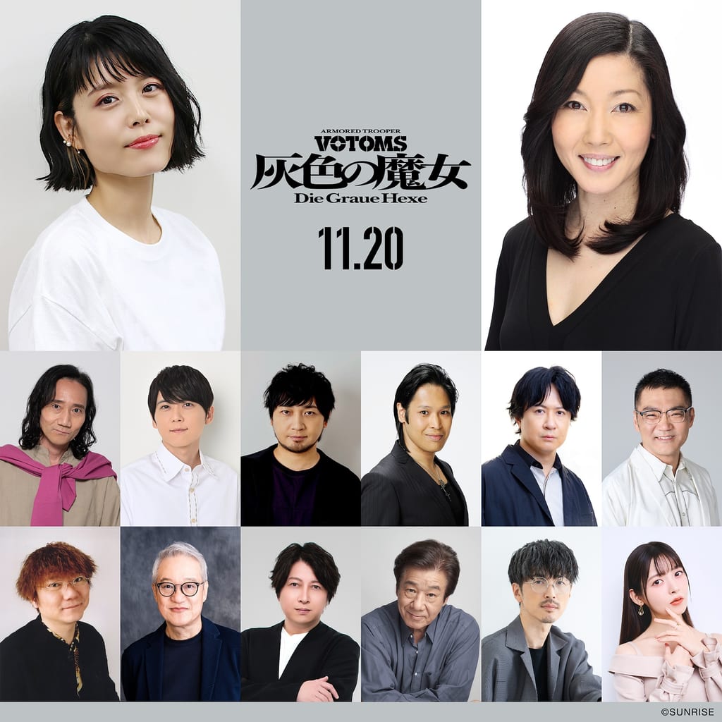 Armored Trooper VOTOMS: Hexe Reveals Full Cast of 12 — From Vamphs Platoon to the Young Mechanic Girl
