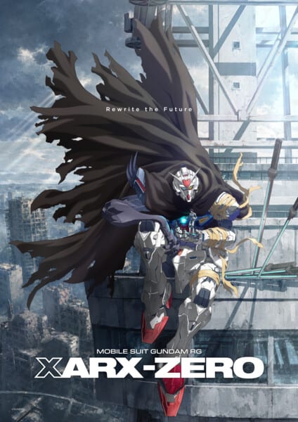 อนิเมะ Gundam RG XARX-ZERO เตรียมออกอากาศในอเมริกาเหนือและญี่ปุ่น เมษายน 2027